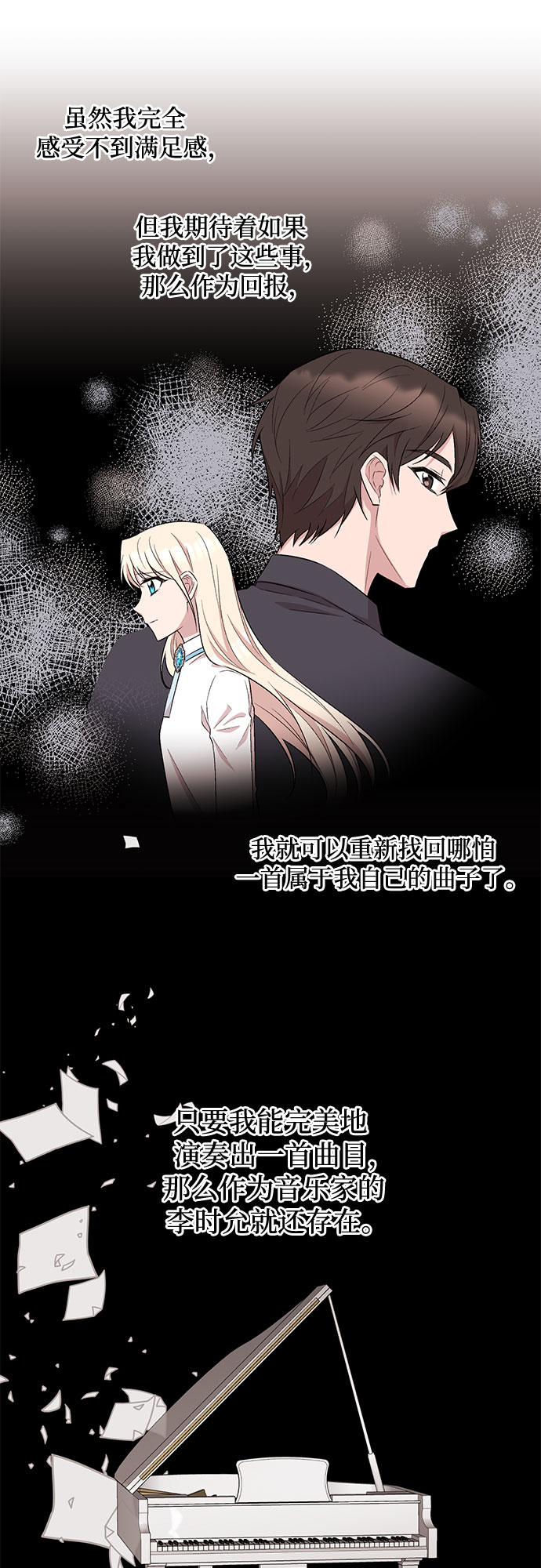 第30话28