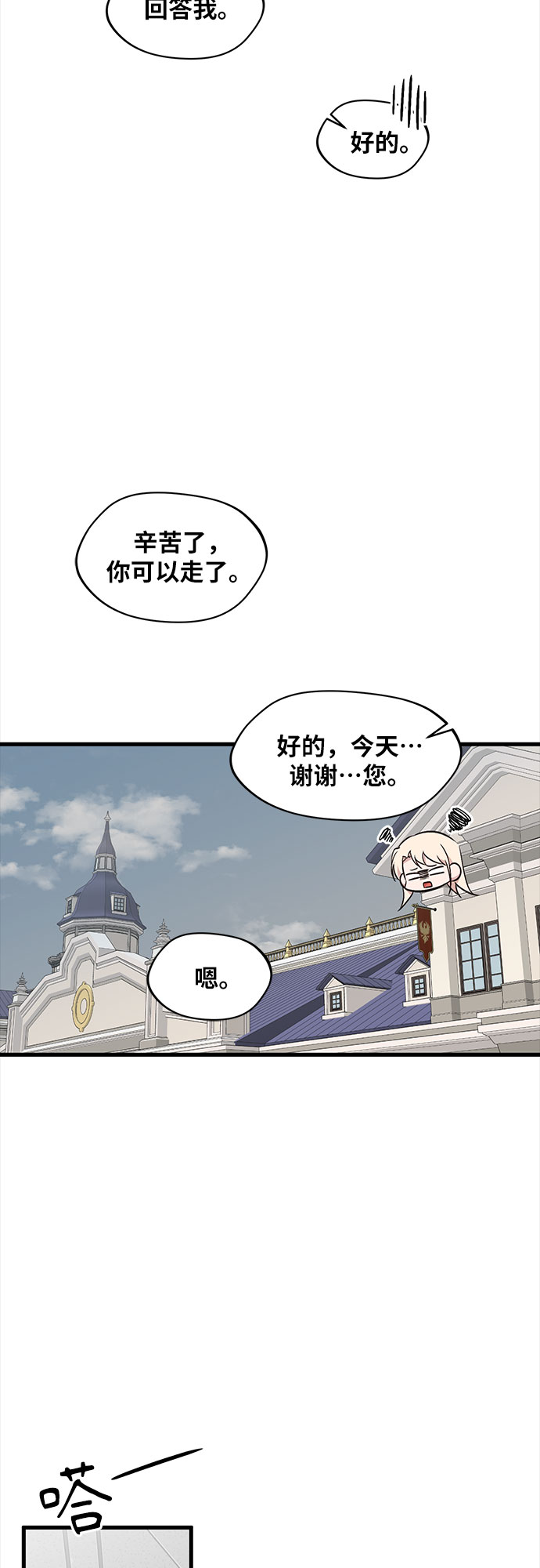 第35话18