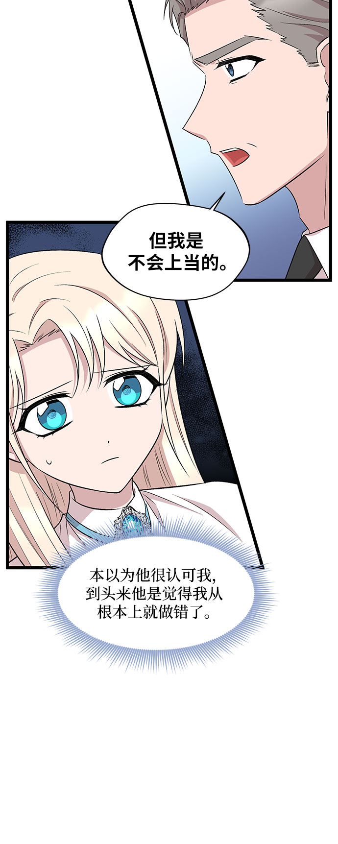 第49话13