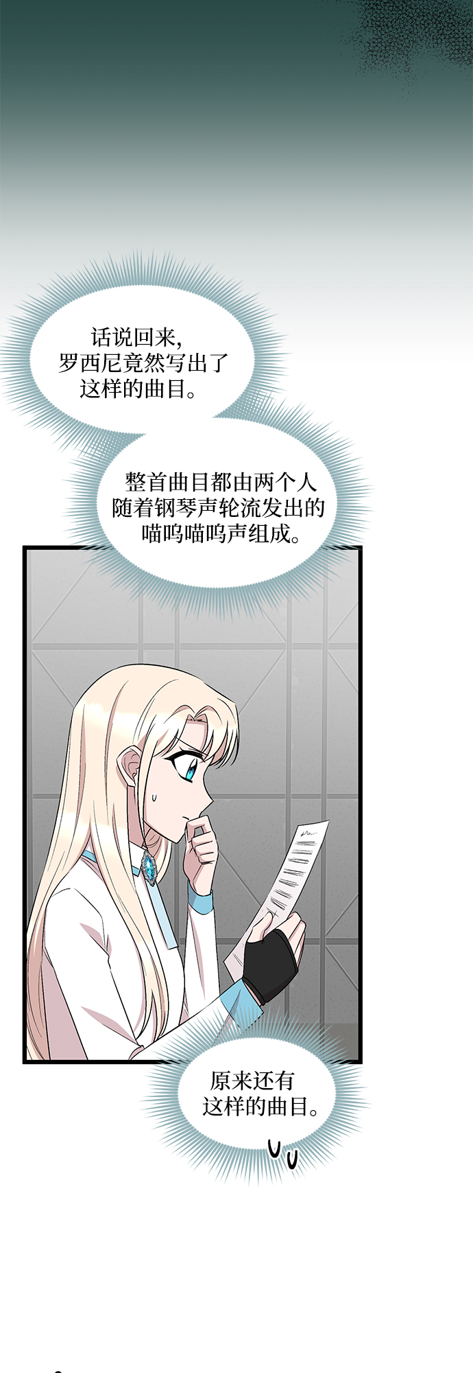 第45话44