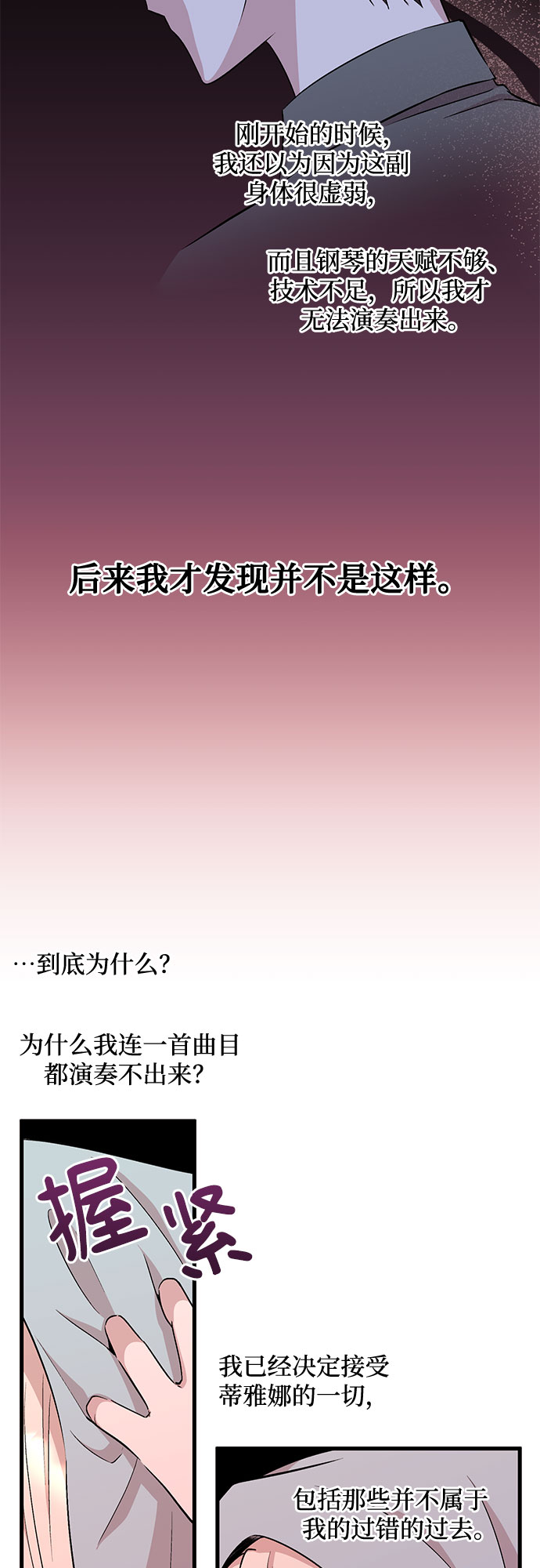 第25话31