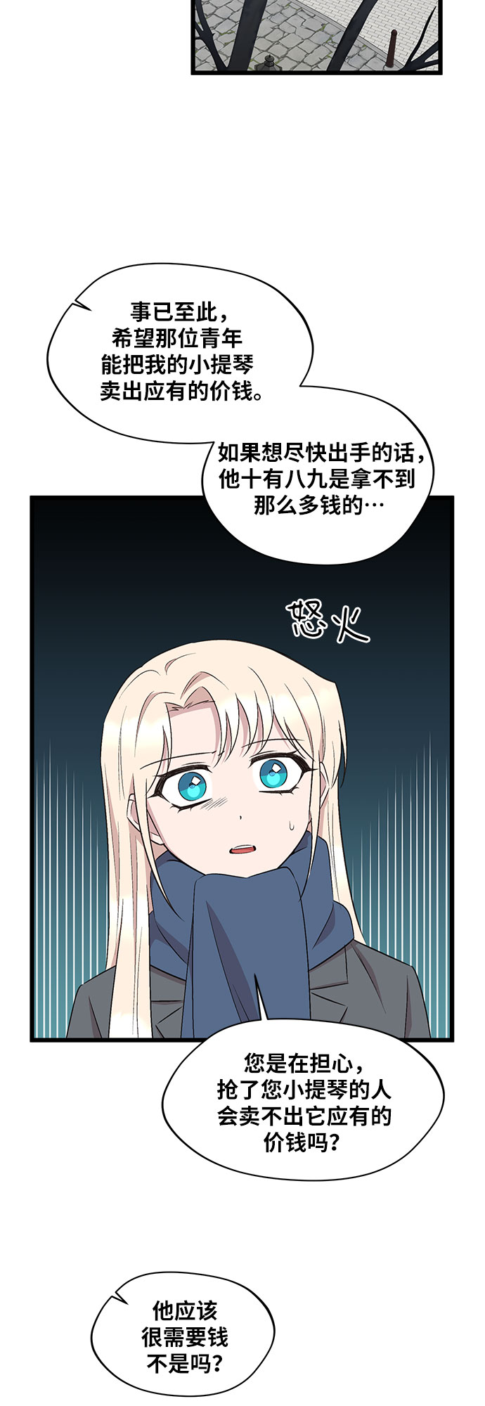 第44话17