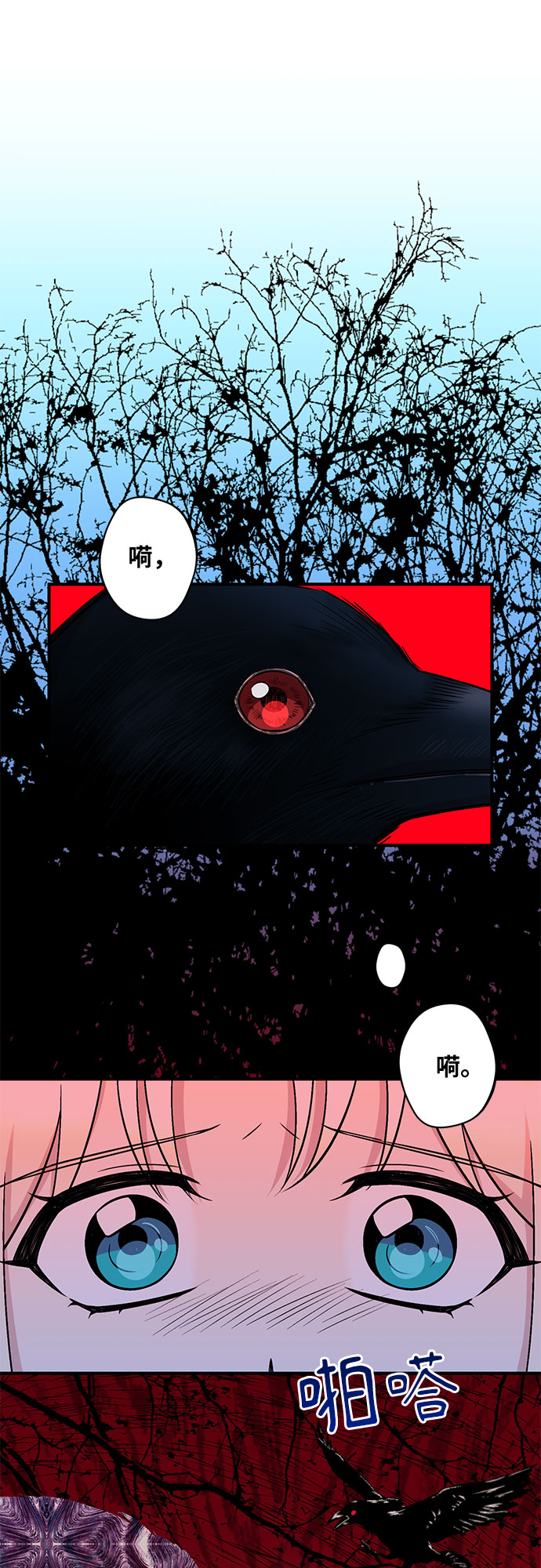 第17话13