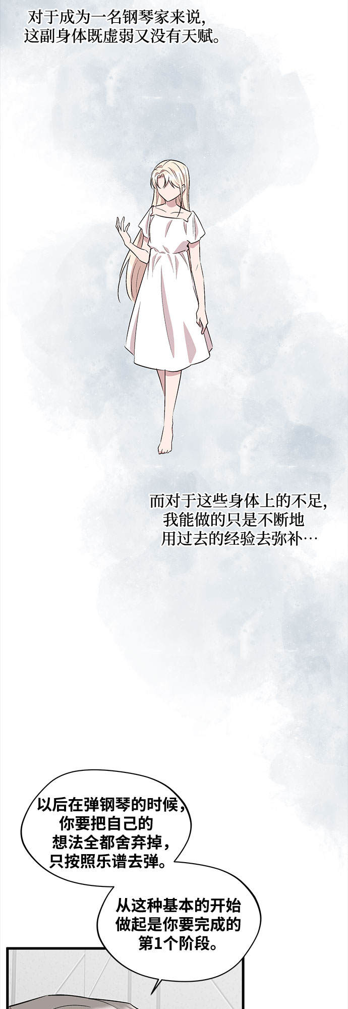 第35话2
