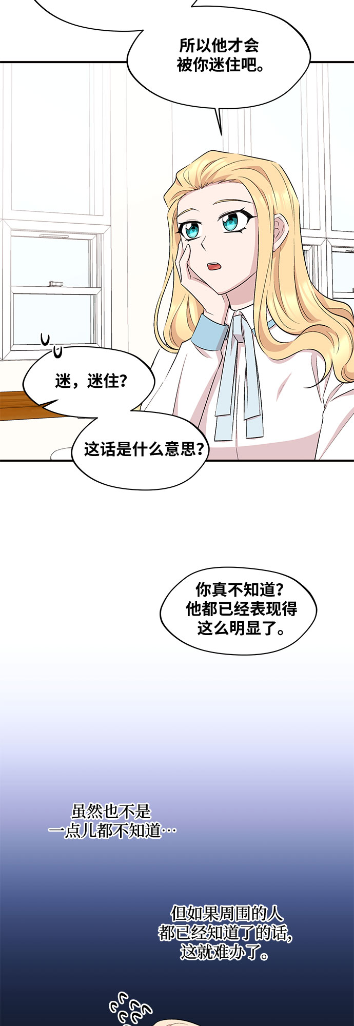 第20话21