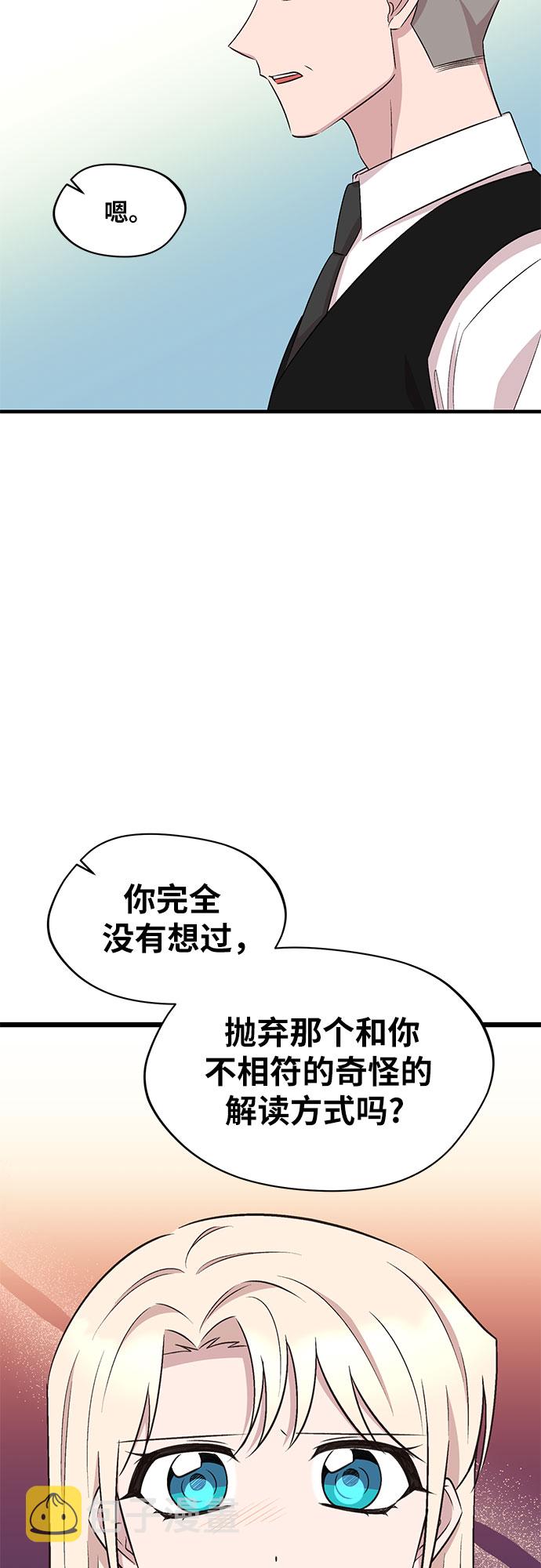 第49话18