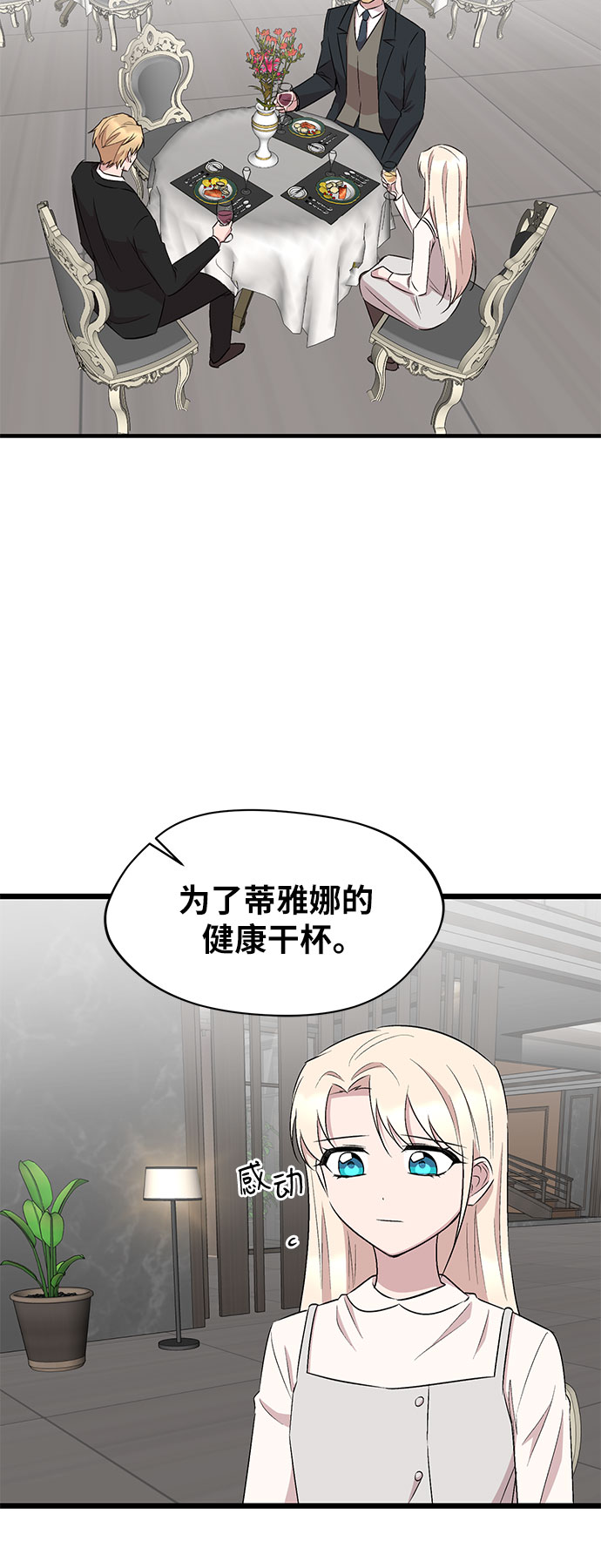 第49话41