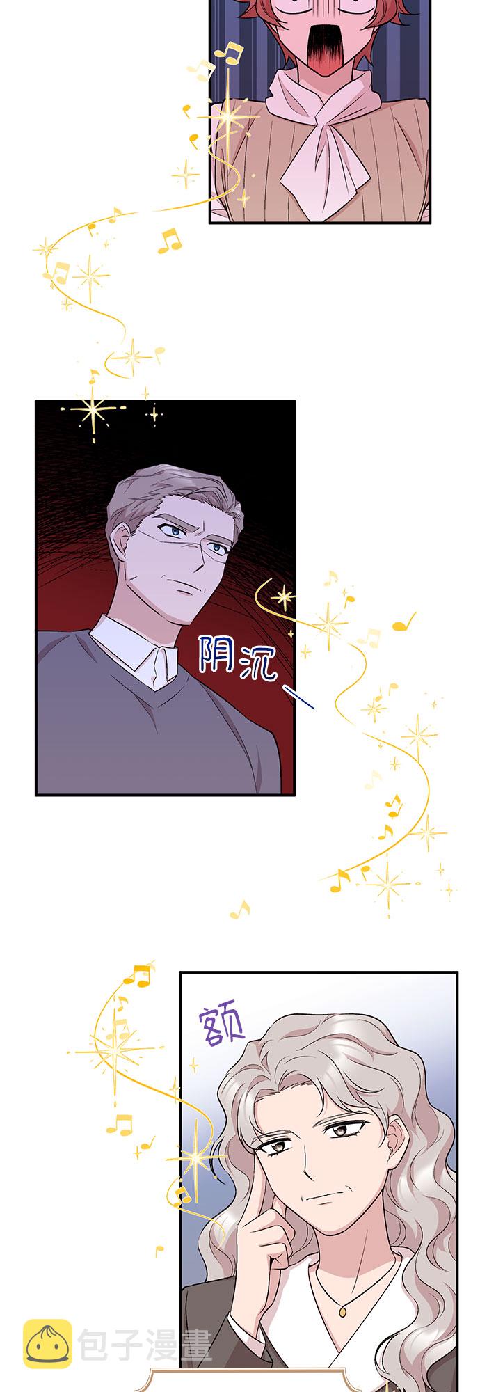第11话27