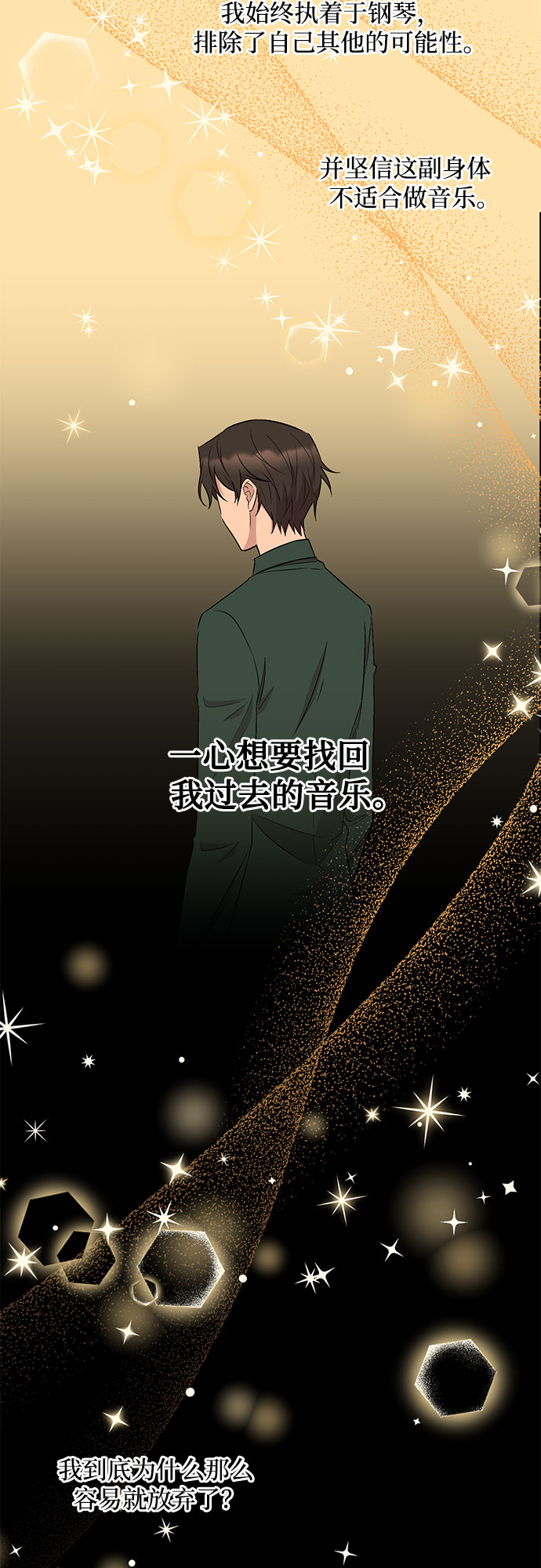 第44话41