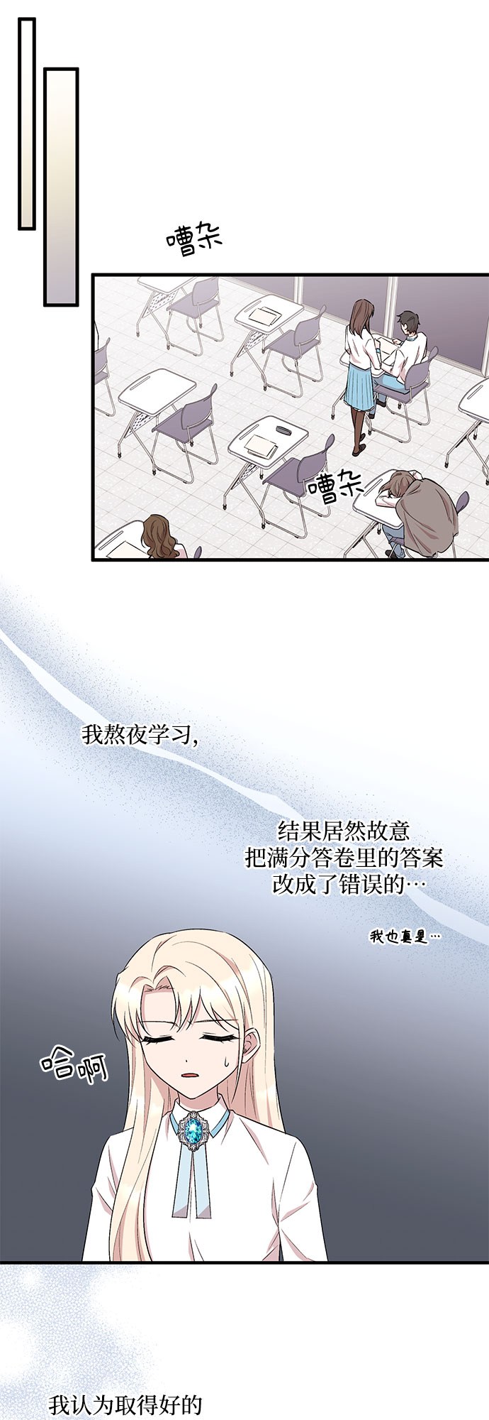 第30话26