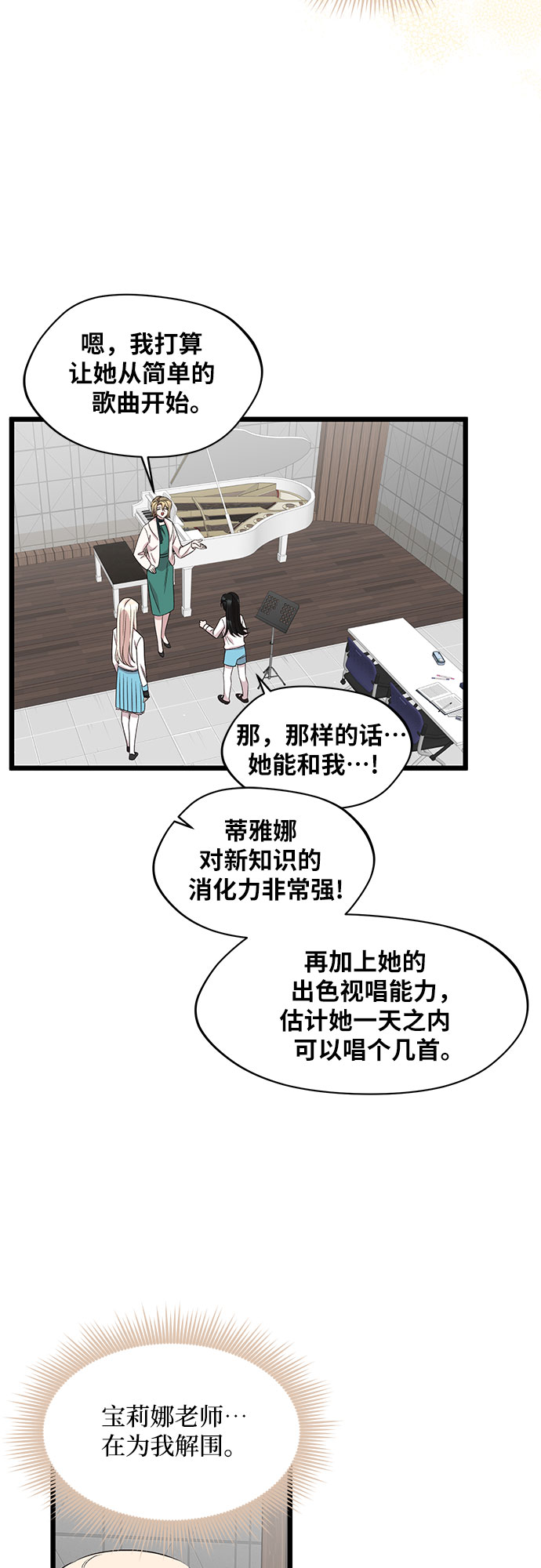 第46话32