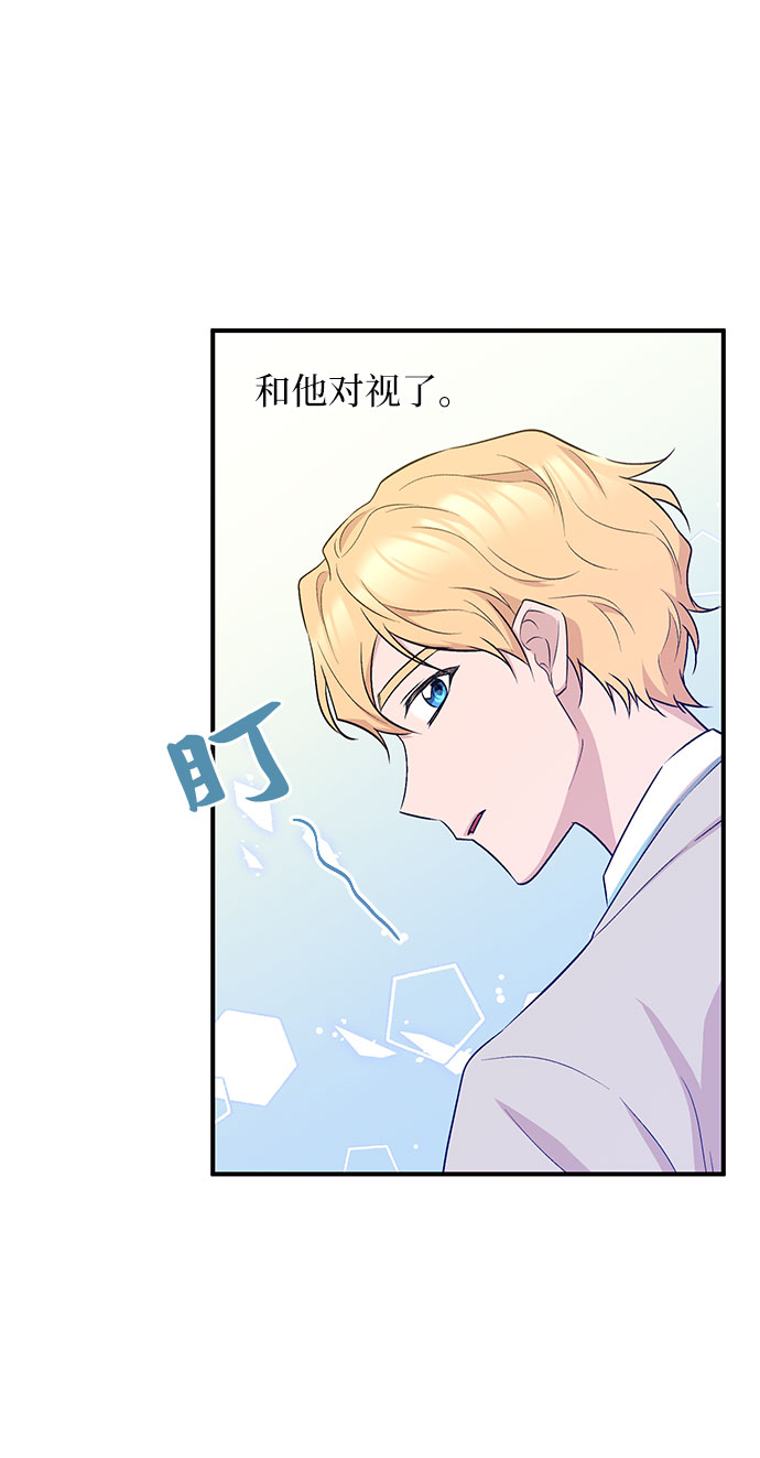 第9话23