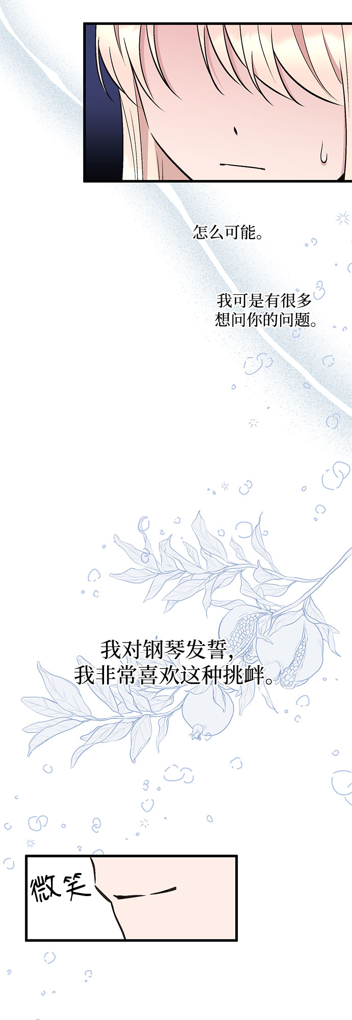 第38话29