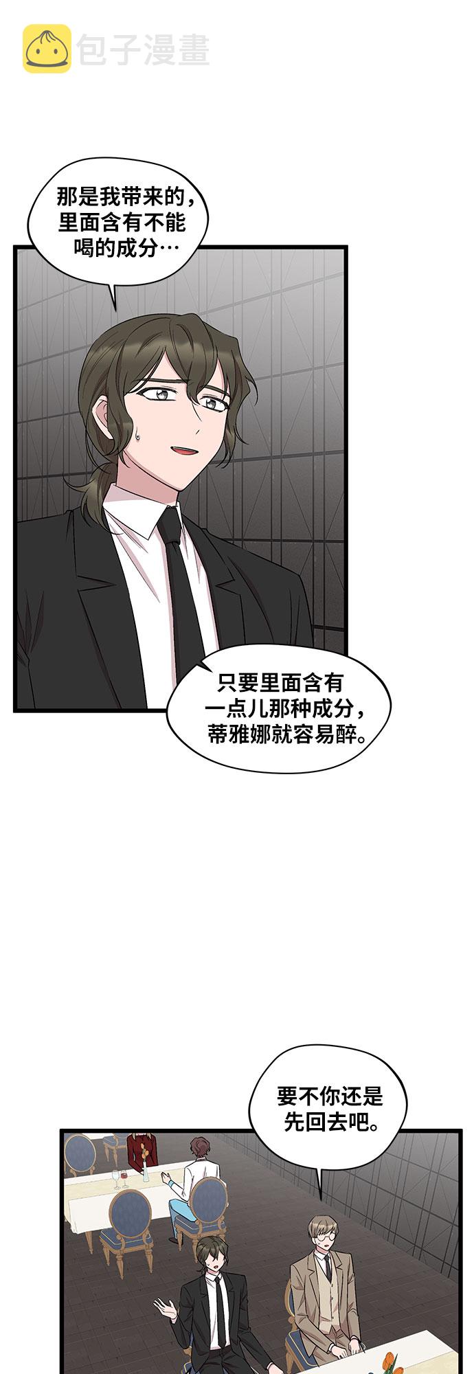 第51话5