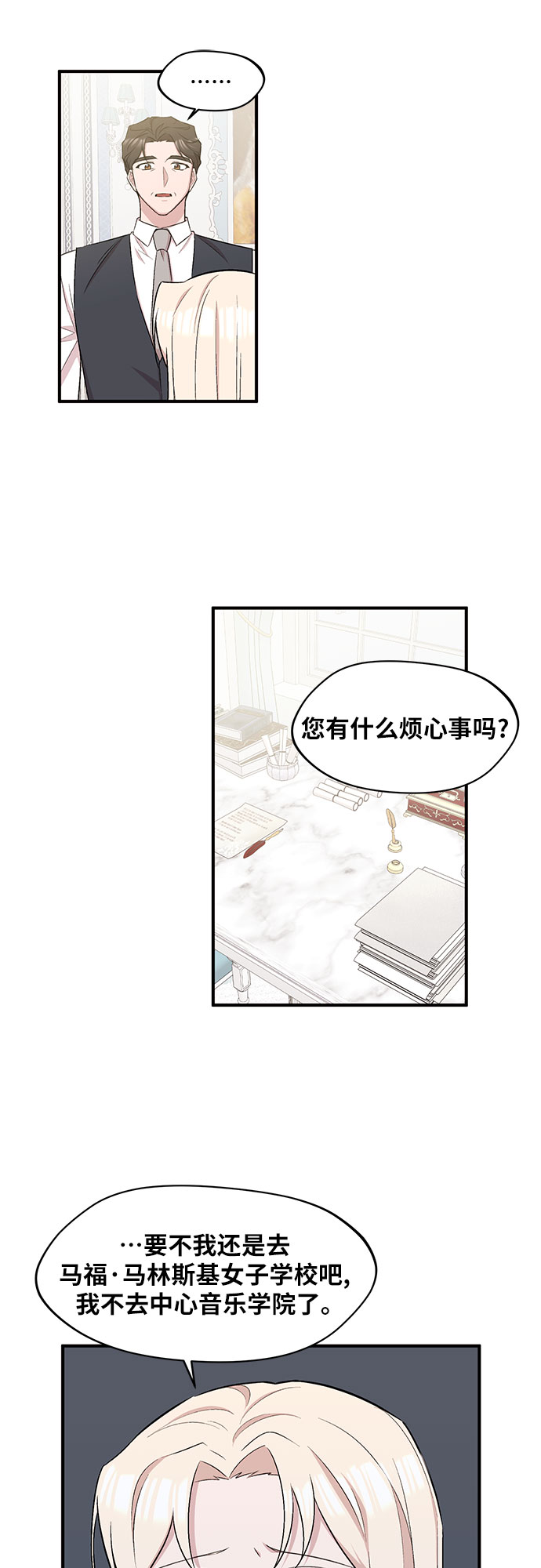 第8话27