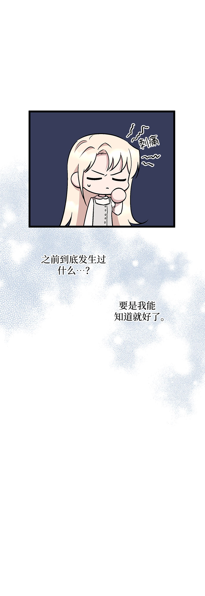 第49话39