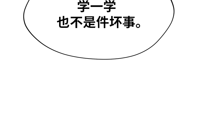 第45话20