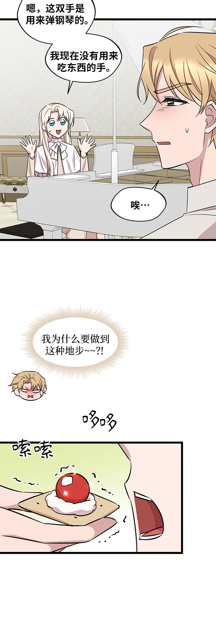 第55话33