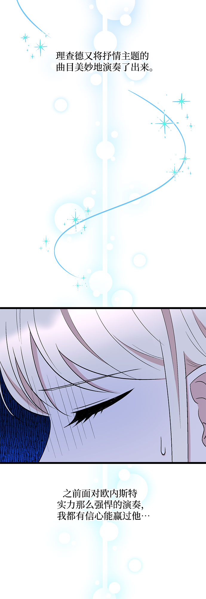 第39话23