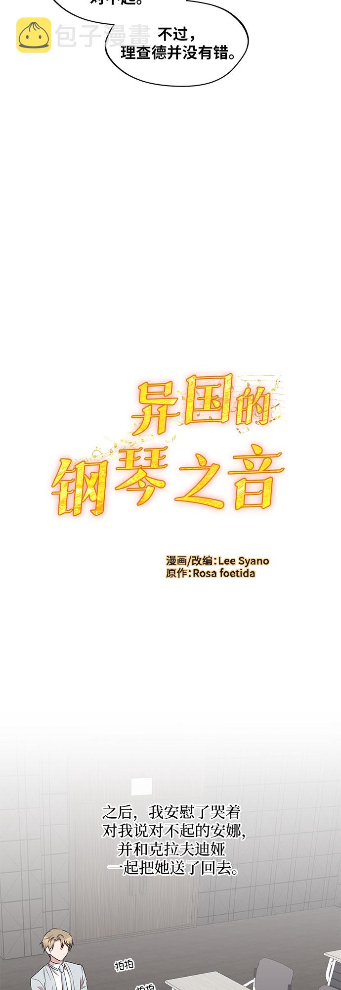 第39话46