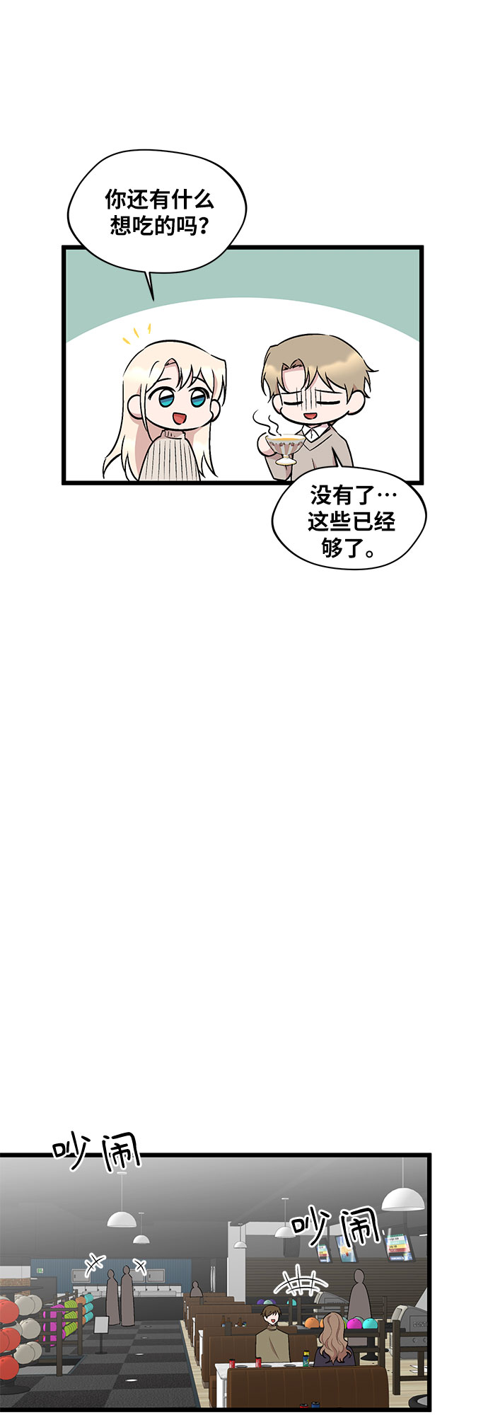 第40话21