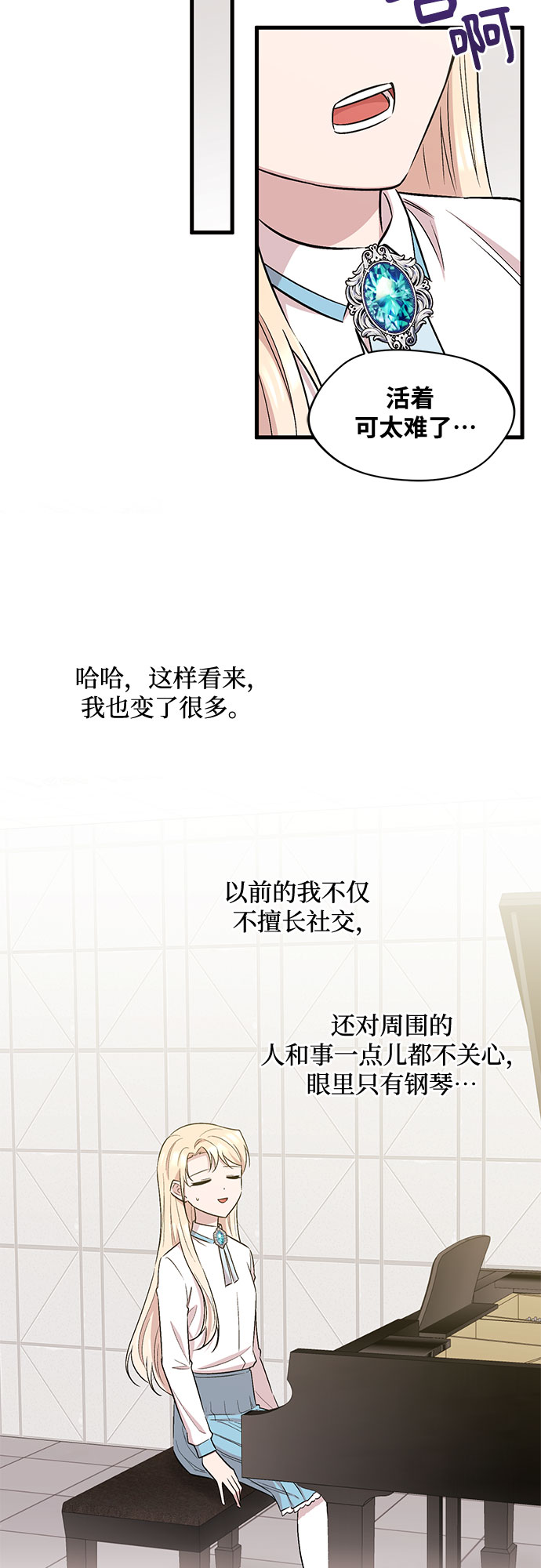 第24话43