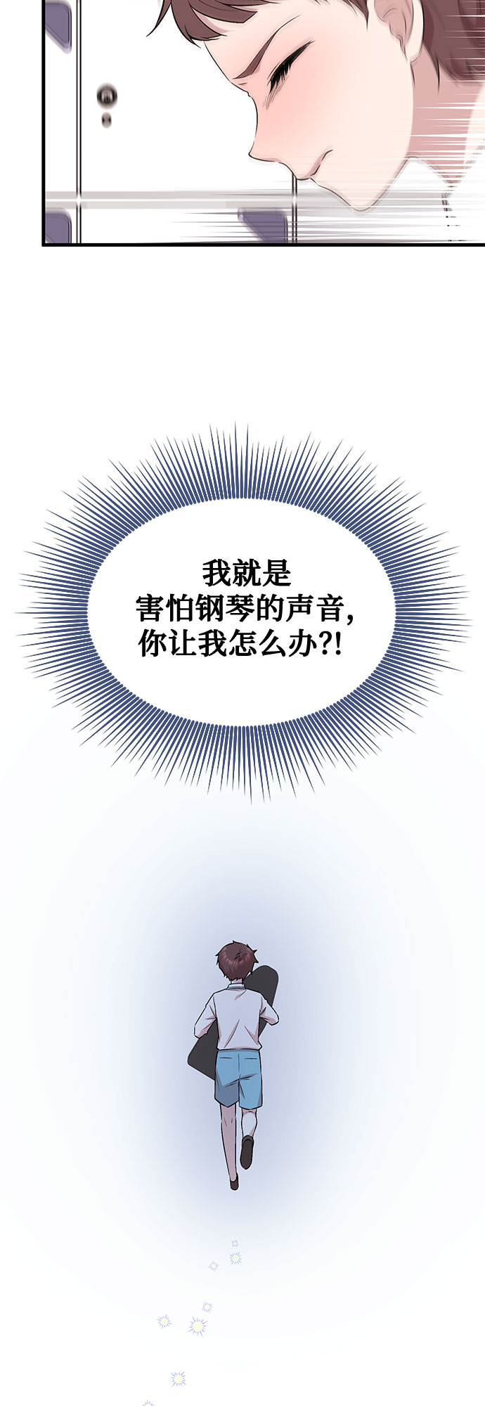 第27话26