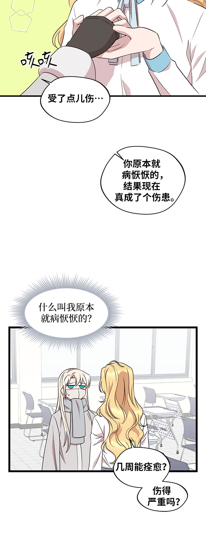 第41话26