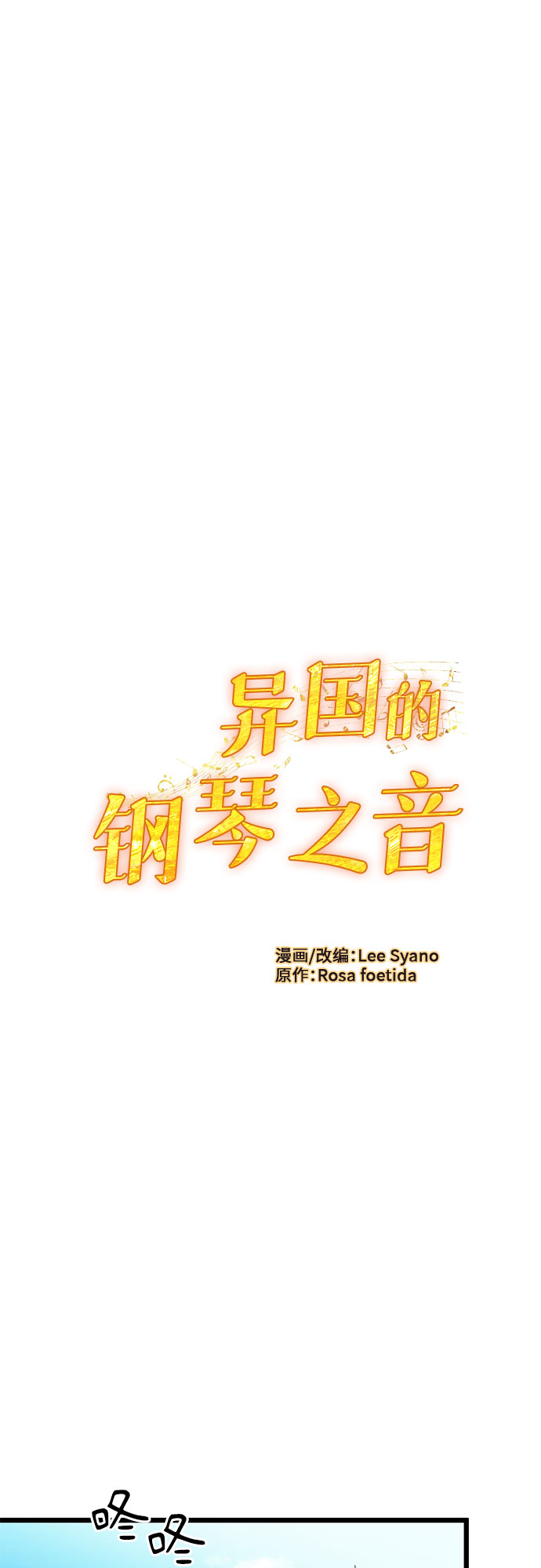 第47话11