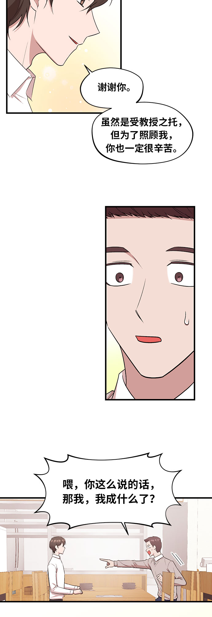 第1话11