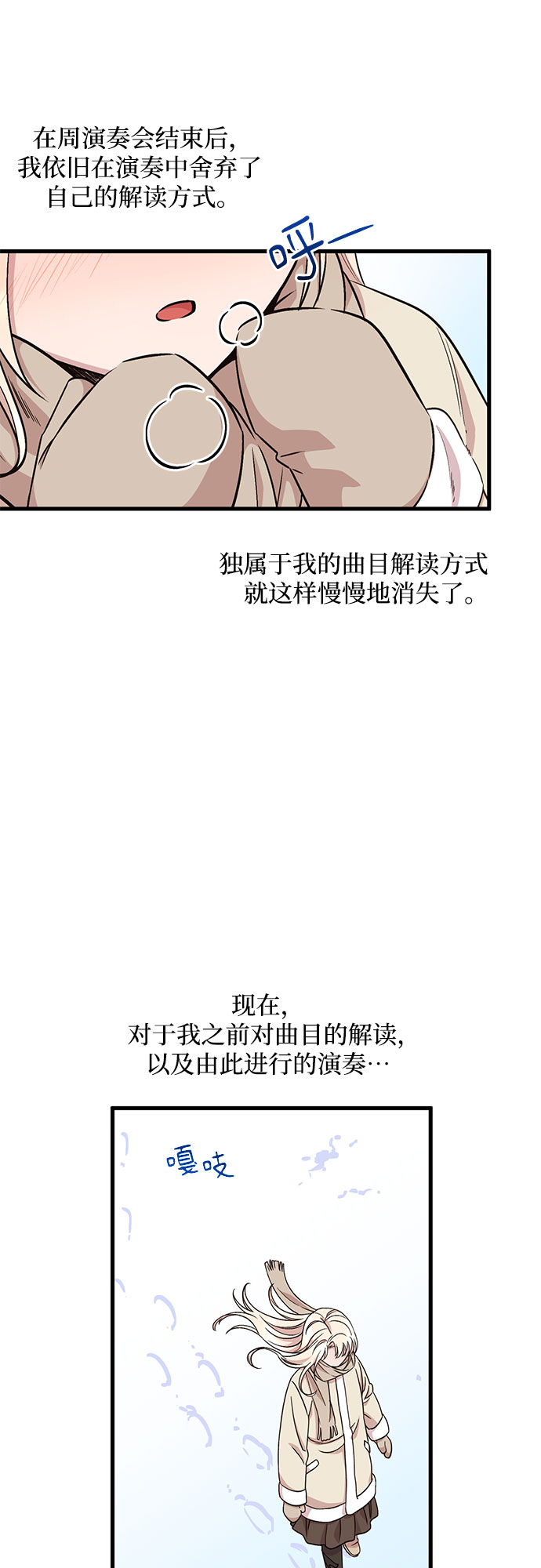 第38话1