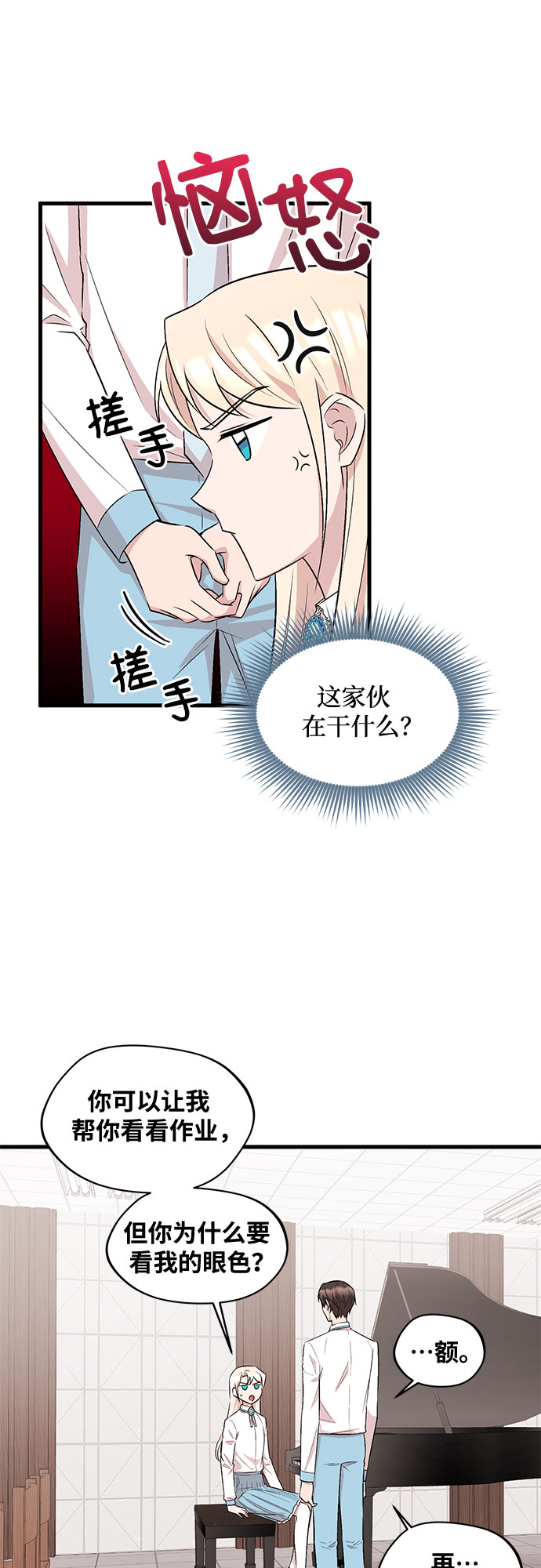 第22话36