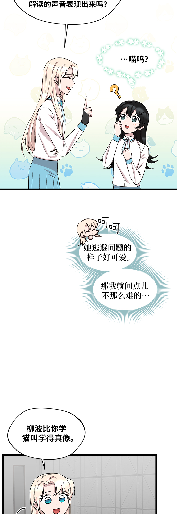 第45话53