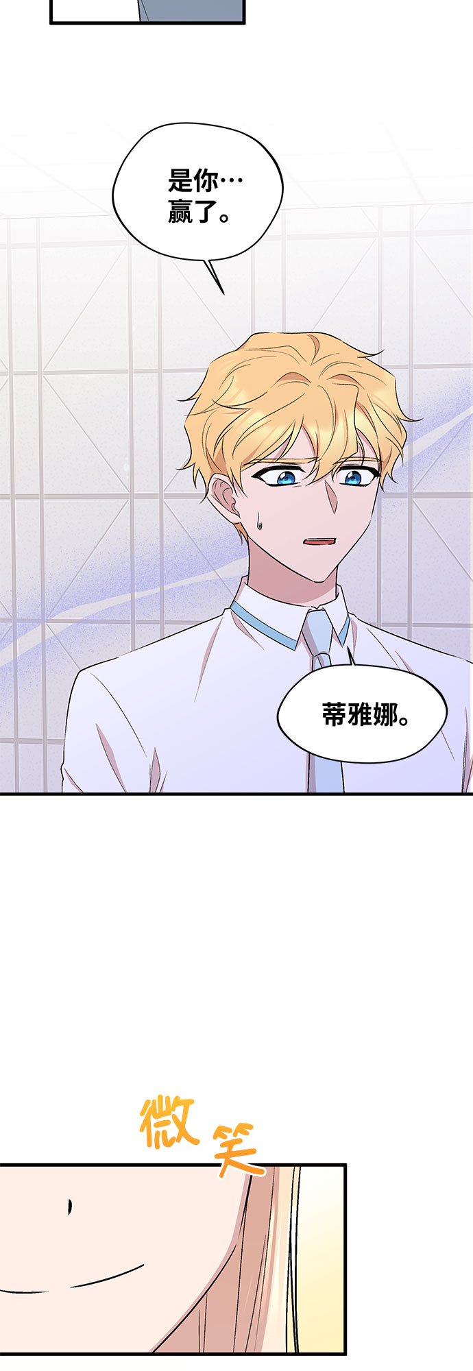 第24话15