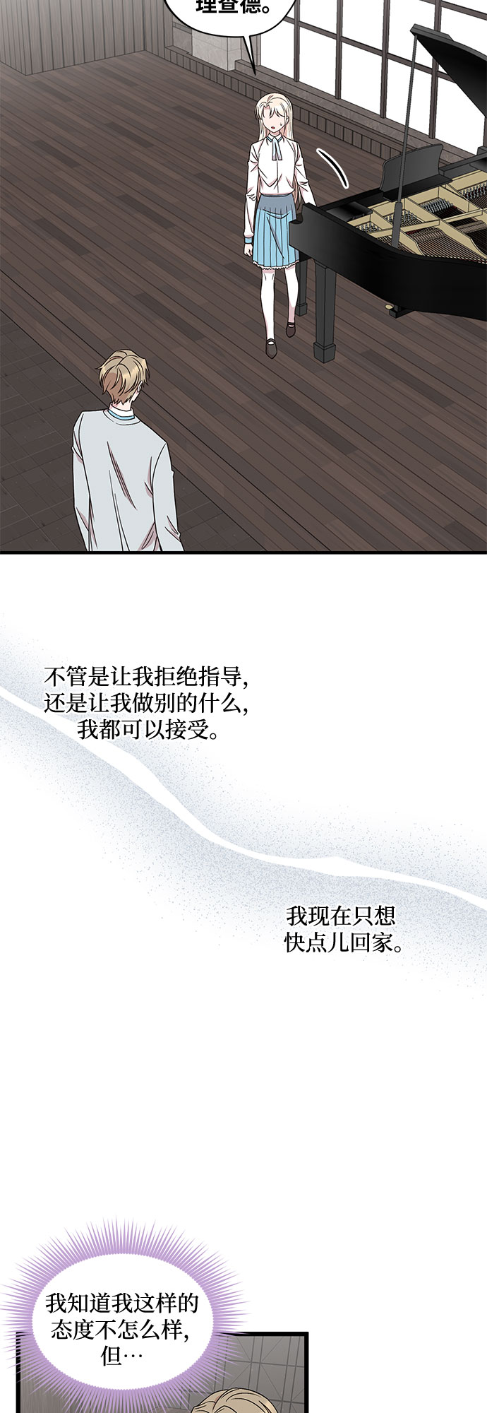第39话32