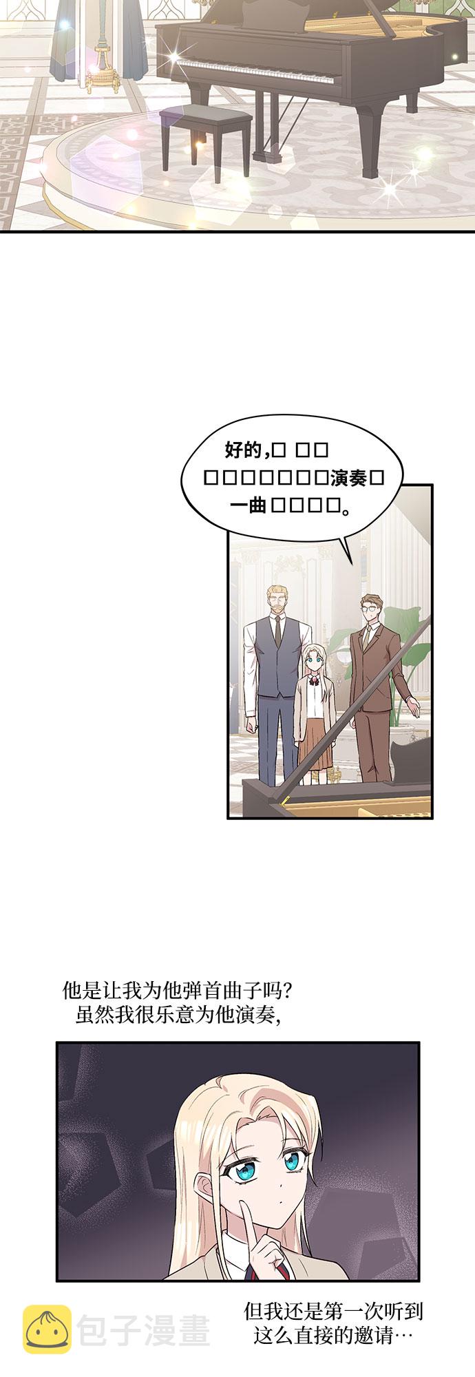 第5话17