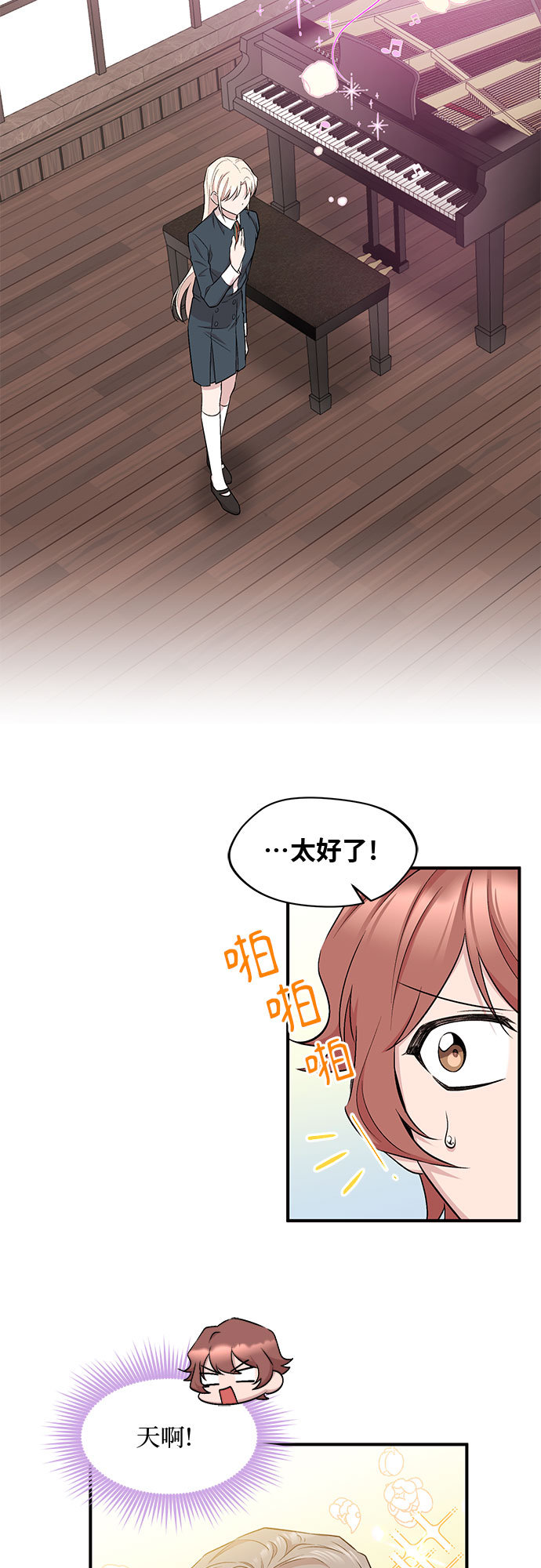 第11话20