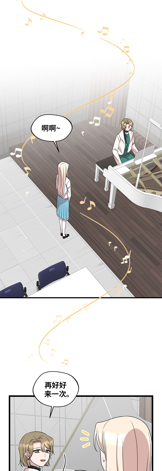 第46话16
