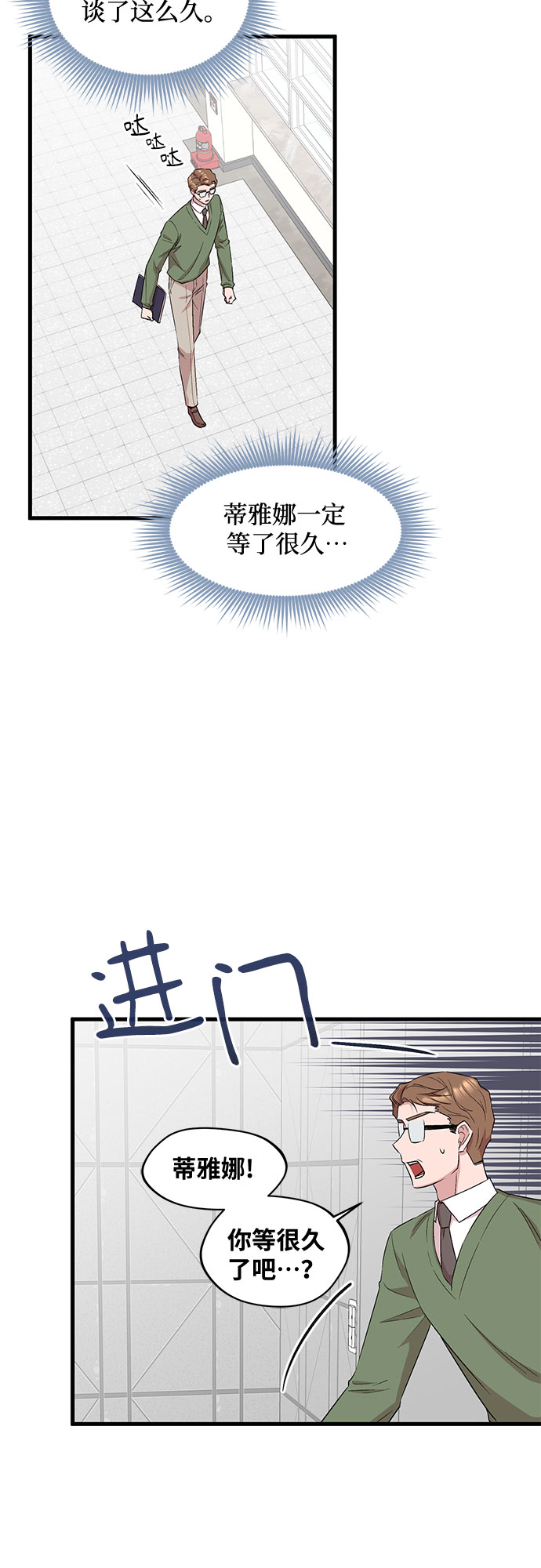 第32话32