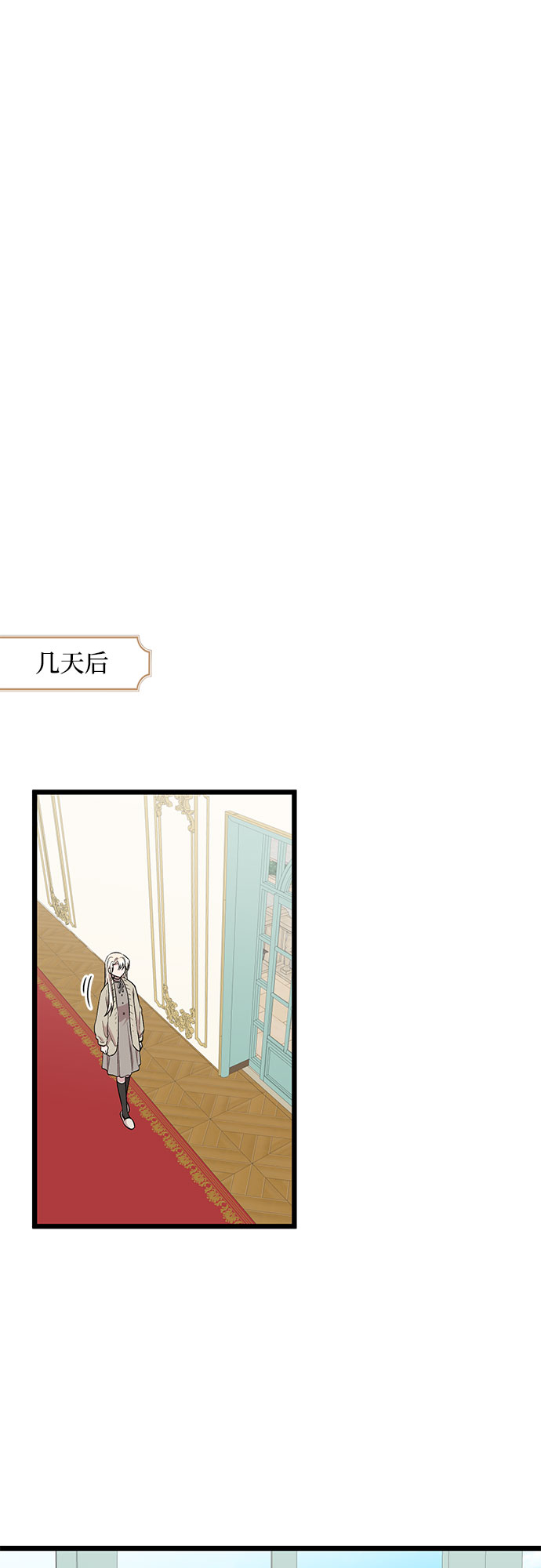 第52话39