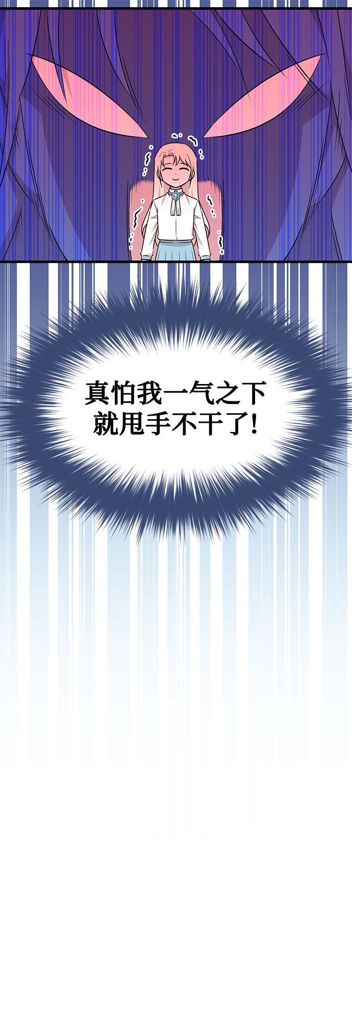 第21话41