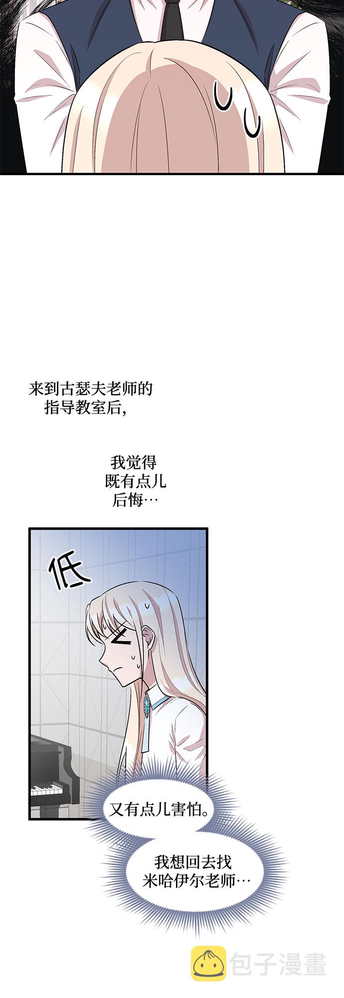 第33话24