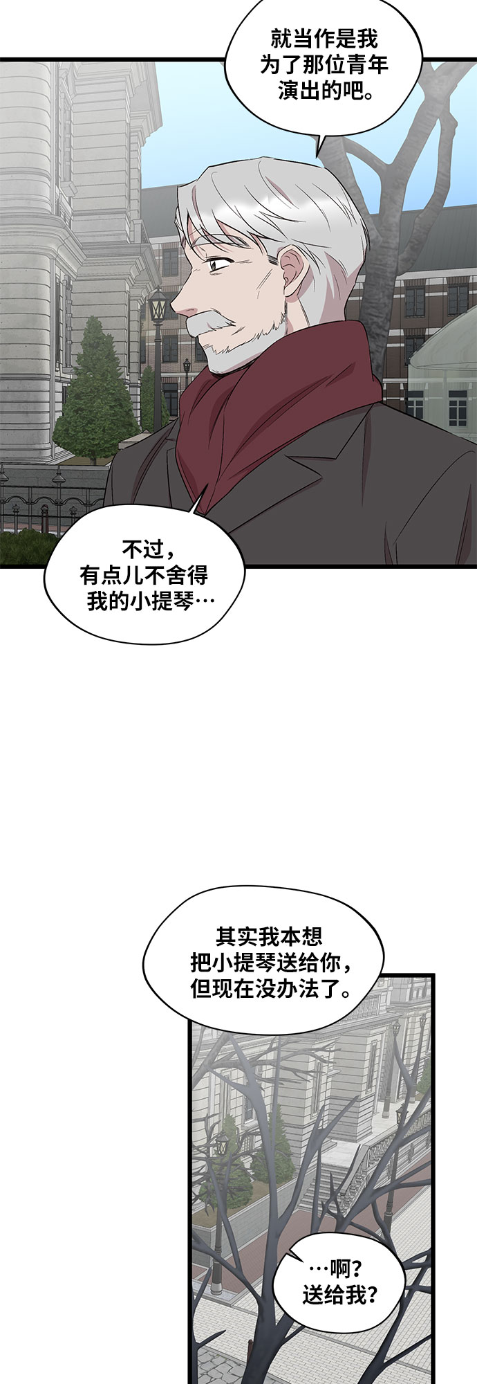 第44话16