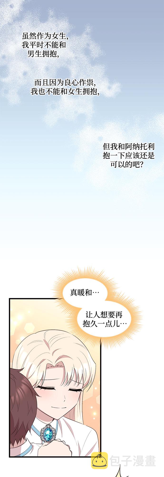 第31话23