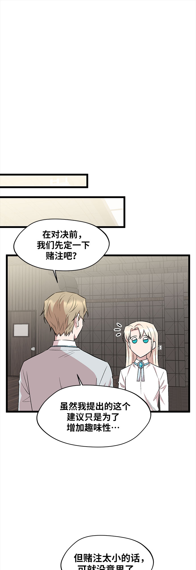 第38话41