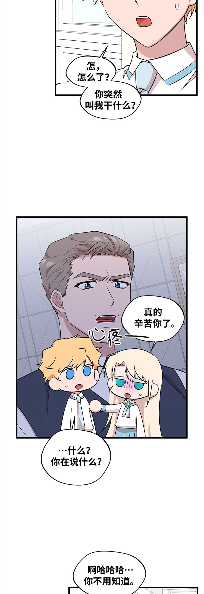 第35话39