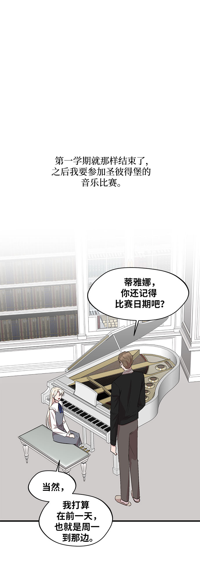 第52话23