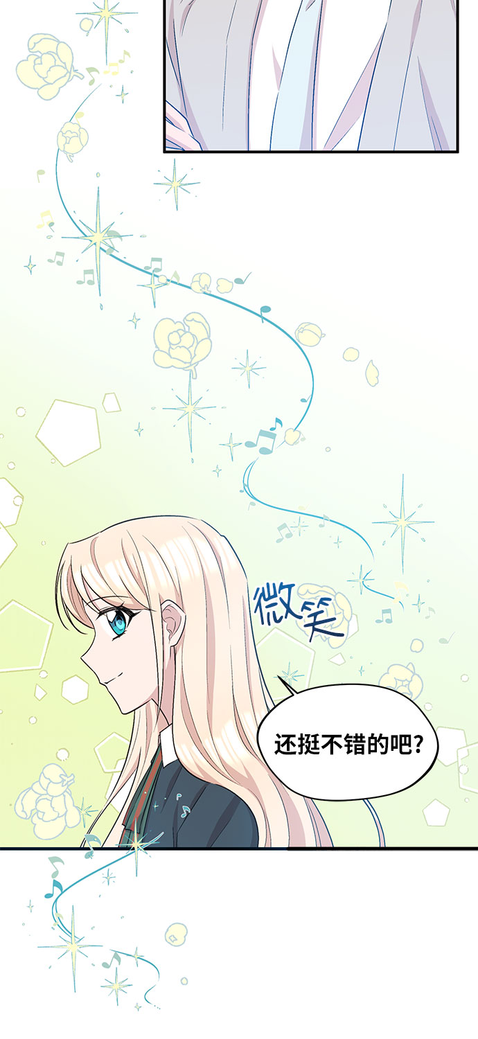 第10话29