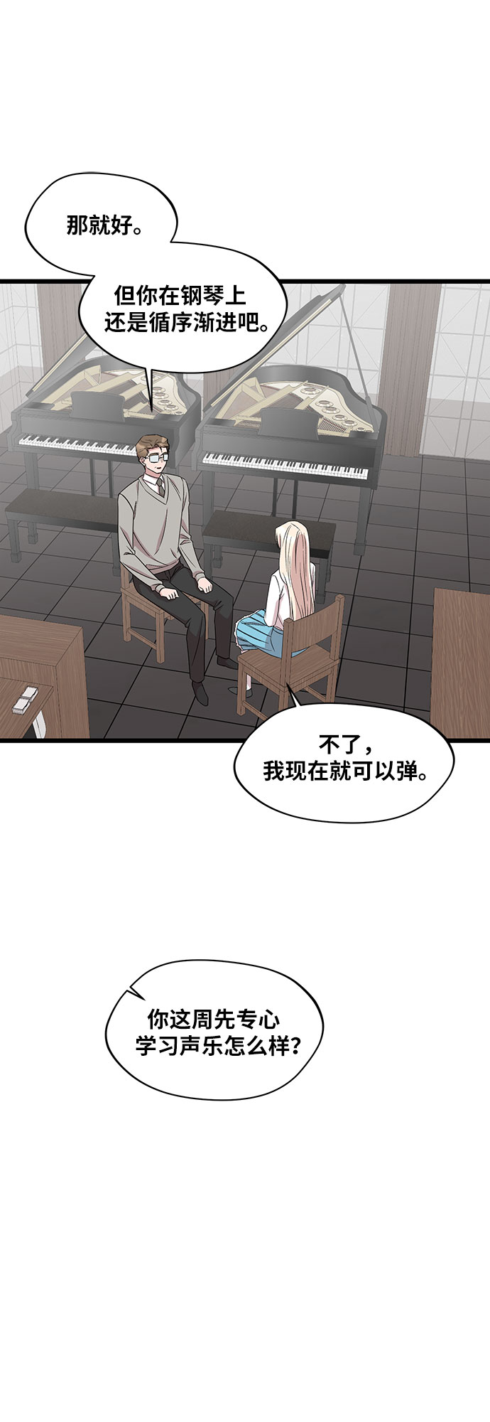 第47话14