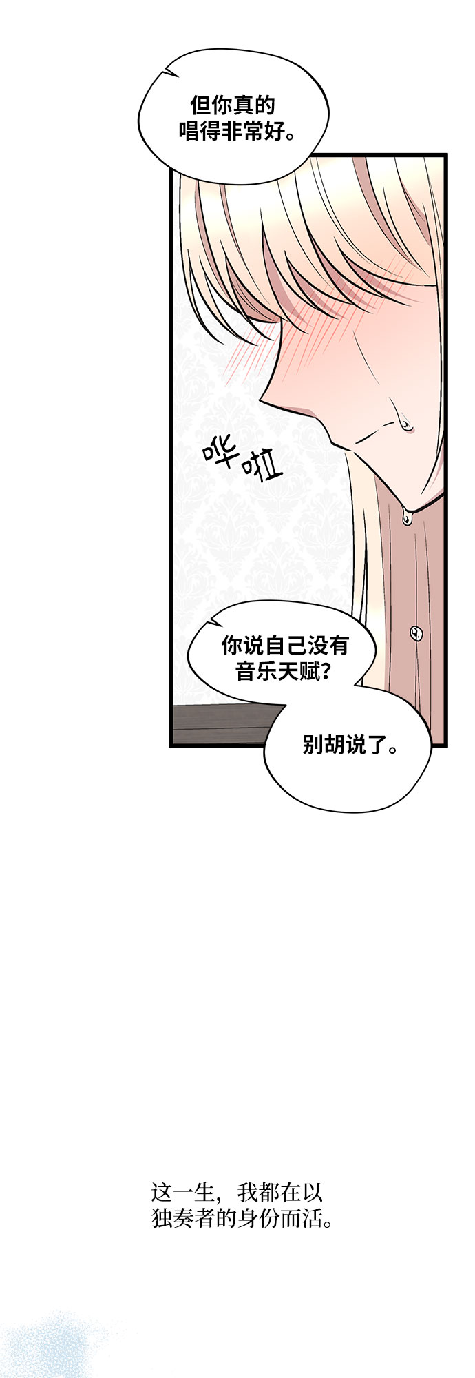 第44话44